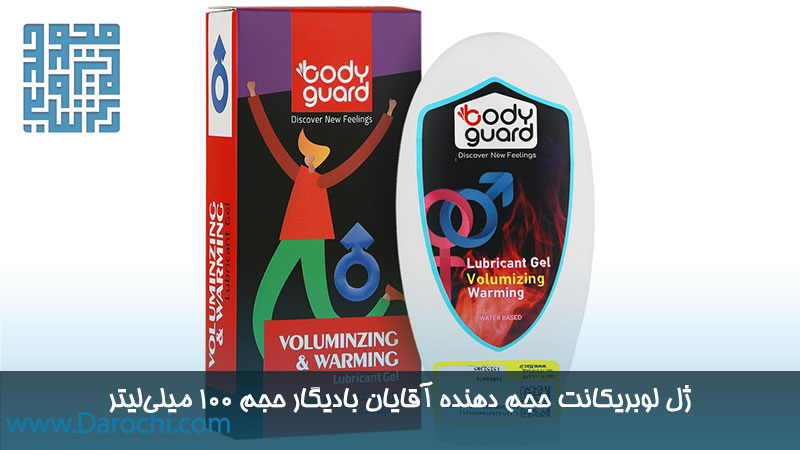قیمت ژل لوبریکانت حجم دهنده آقایان بادیگار حجم 100 میلی‌لیتر