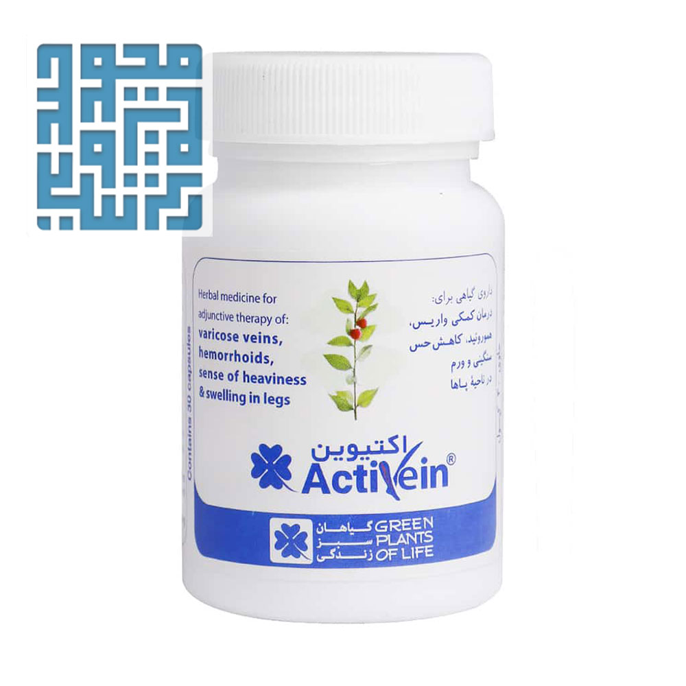 3green-plants-of-life-activein-capsules:www.darochi.com کپسول اکتیوین گیاهان سبز زندگی 30 عدد
