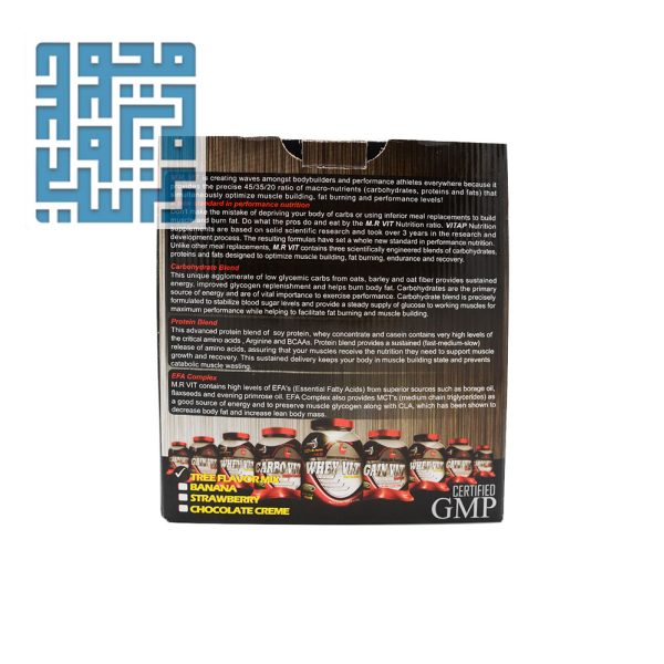 ام آر ویت ویتاپی ۲۰ عددی