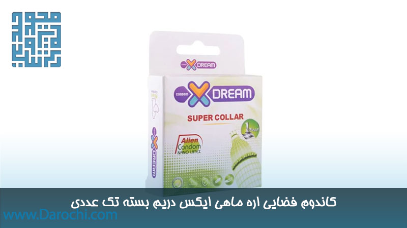 کاندوم فضایی اره ماهی ایکس دریم بسته تک عددی