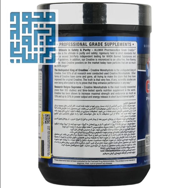 سفارش پودر کراتین آلمکس ۴۰۰ گرم