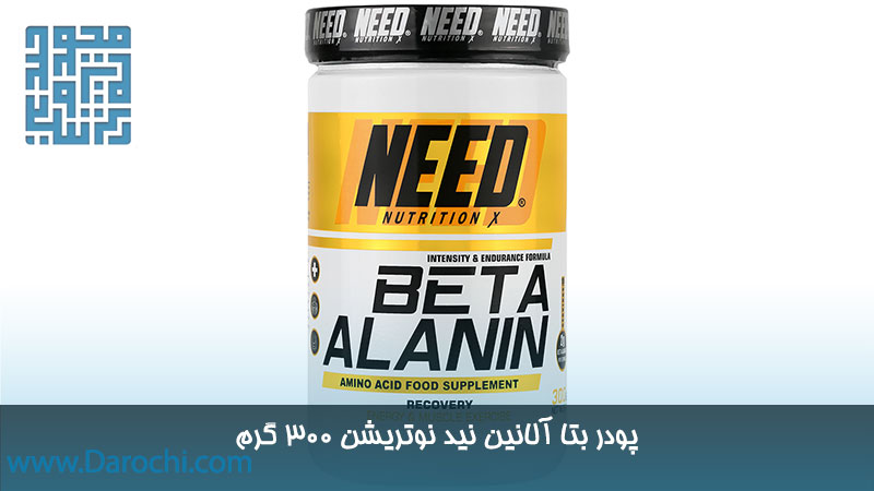 خرید پودر بتا آلانین نید نوتریشن 300 گرم