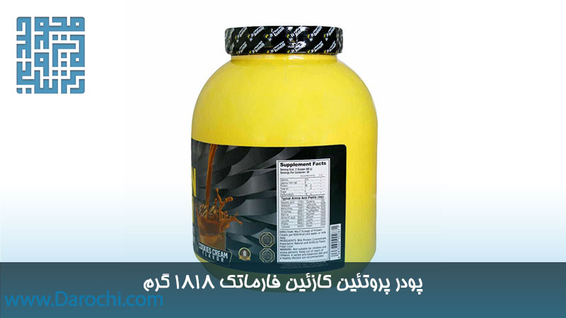 قیمت پروتئین کازئین فارماتک 1818 گرم