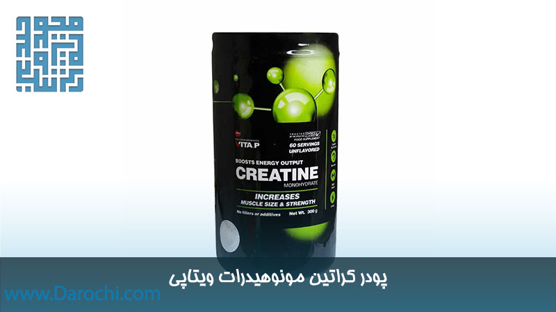 پودر کراتین مونوهیدرات ویتاپی
