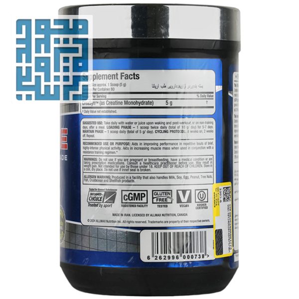 خرید پودر کراتین آلمکس ۴۰۰ گرم