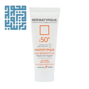 خرید کرم ضد آفتاب ضد قرمزی SPF50 درماتیپیک ۴۰ میلی‌لیتری