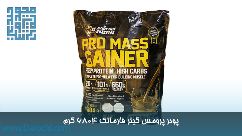 قیمت پودر پرومس گینر فارماتک 6804 گرم 