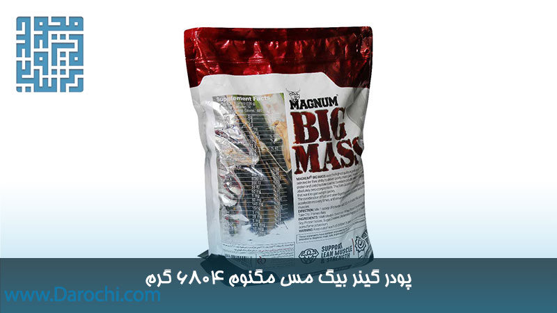 ترکیبات گینر بیگ مس مگنوم 6804 گرم