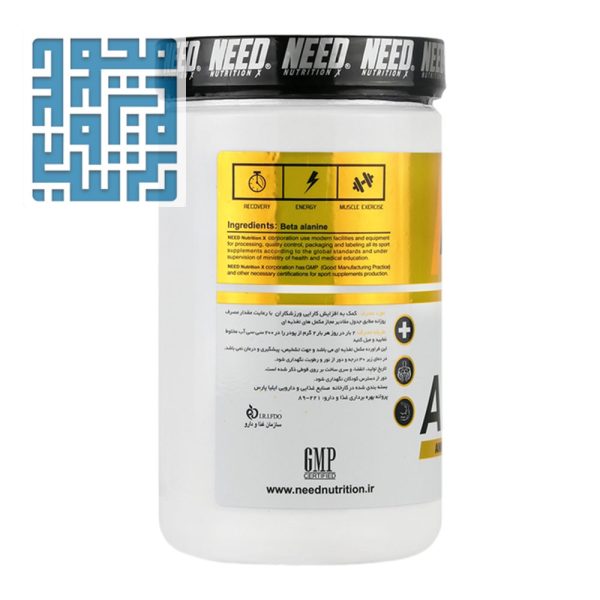 مشخصات بتا آلانین نید نوتریشن 300 گرم