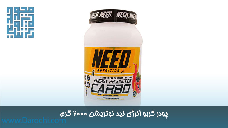 پودر کربو انرژی نید نوتریشن 2000 گرم