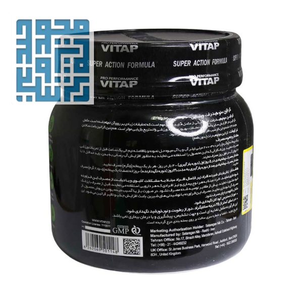 قیمت کراتین مونوهیدرات ویتاپی