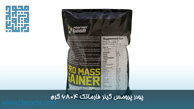 پودر پرومس گینر فارماتک 6804 گرم 