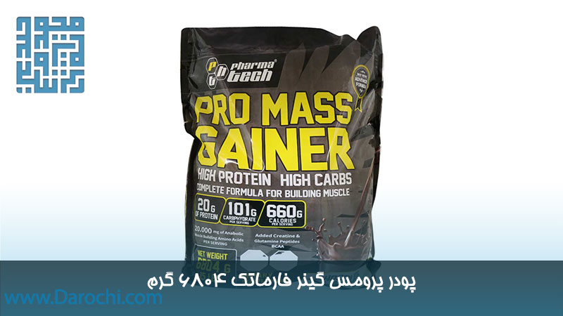 پودر پرومس گینر فارماتک 6804 گرم 