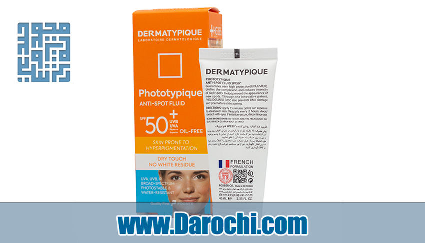 قیمت کرم ضد آفتاب ضد لک و روشن کننده SPF50 درماتیپیک 40 میلی لیتر