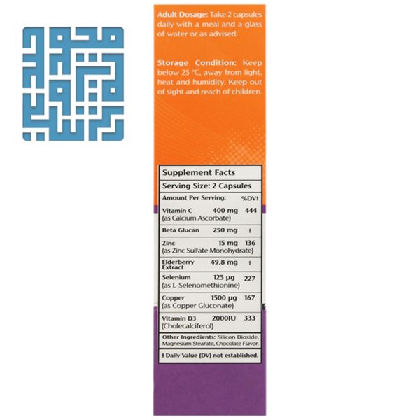 قیمت کپسول بتا پاپیلو نوتراکس ۳۰ عددی