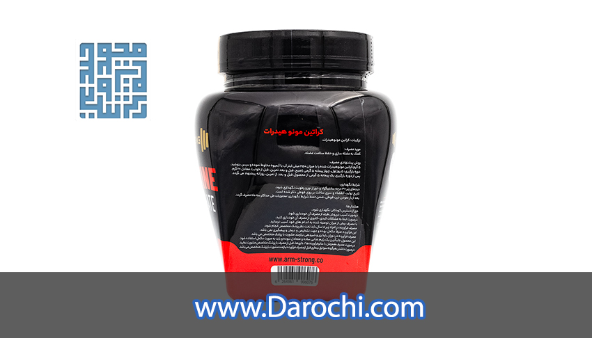 ترکیبات پودر کراتین مونوهیدرات آرمسترانگ 500 گرم