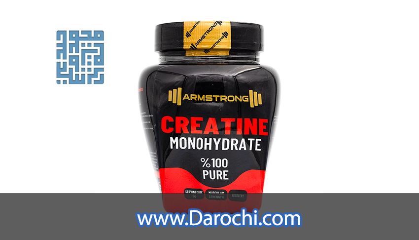 خرید پودر کراتین مونوهیدرات آرمسترانگ 500 گرم