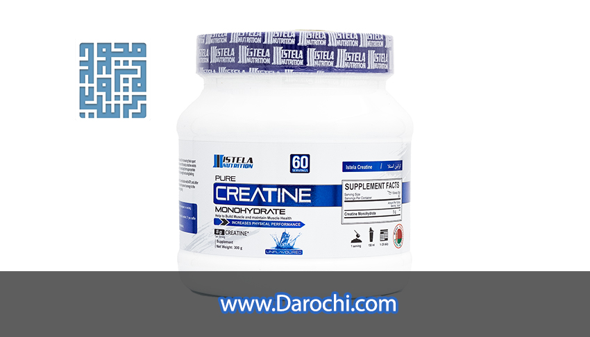 خرید پودر کراتین مونوهیدرات استلا نوتریشن 300 گرم 
