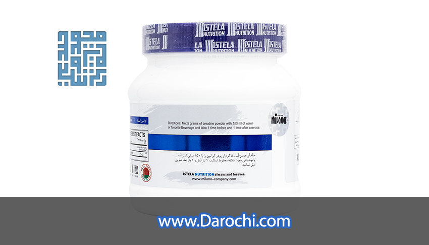 مشخصات پودر کراتین مونوهیدرات استلا نوتریشن 300 گرم 