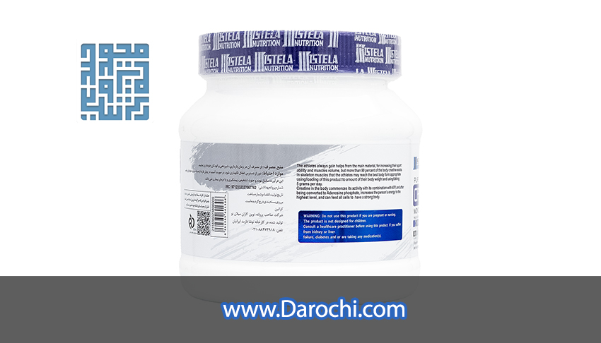 ترکیبات پودر کراتین مونوهیدرات استلا نوتریشن 300 گرم 