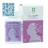 خرید کپسول گیاهی سافروتین گیاهان سبز زندگی بهبود آلزایمر 60 عدد