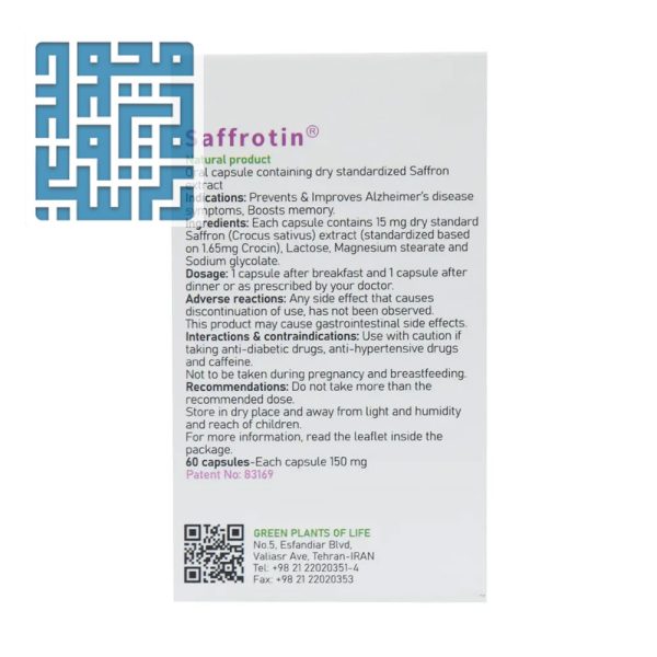مشخصات کپسول گیاهی سافروتین گیاهان سبز زندگی بهبود آلزایمر 60 عدد