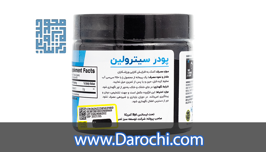 بتا آلانین بی پی آی اسپورت 180 گرم