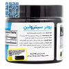 خرید بتا آلانین بی پی آی اسپورت 180 گرم