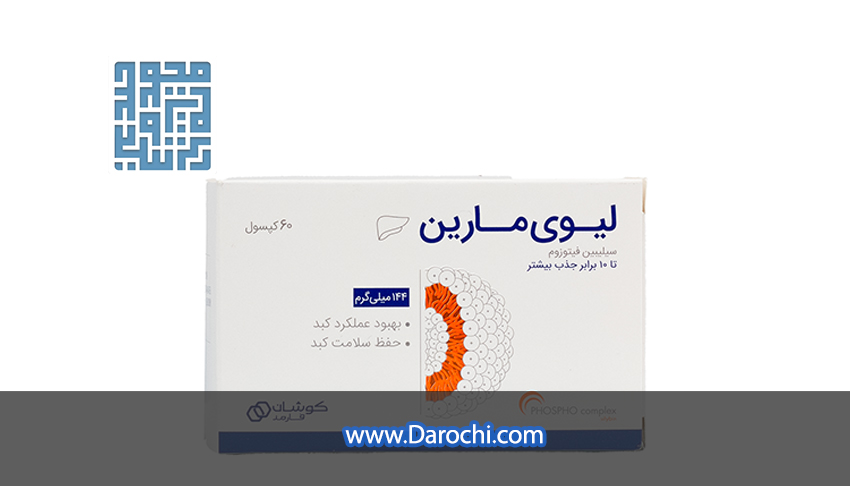 خرید کپسول لیوی مارین کوشان فارمد 60 عدد