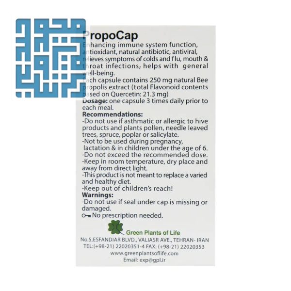 ترکیبات پروپوکپ گیاهان سبز زندگی 45 عدد