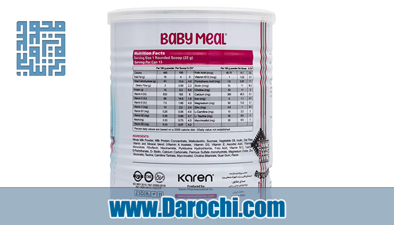 ترکیبات بیبی میل کارن ۳۰۰ گرم