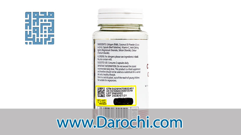 اطلاعات کپسول کوکونات کلاژن مای ویتامینز