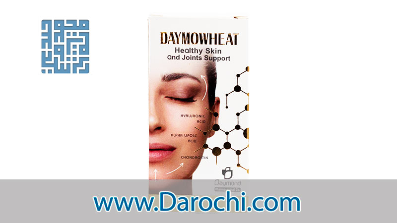 خرید کپسول دیموویت دیموند