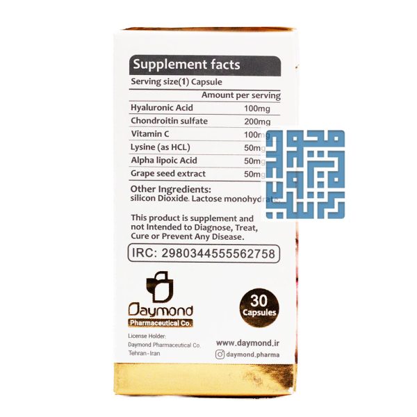 مشخصات کپسول دیموویت دیموند