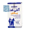 عکس محصول آنتی فت پلاس دوبیس