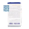 کپسول دوبیس آنتی فت پلاس با بسته بندی اصلی