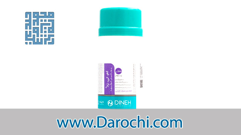 توضیحات پودر طبیعی خوشبویه ام تی زد دینه