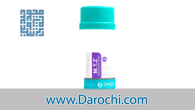 خرید پودر طبیعی خوشبویه ام تی زد دینه