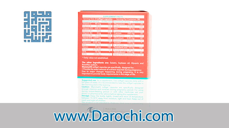 ترکیبات کپسول ماماویت اروند فارمد