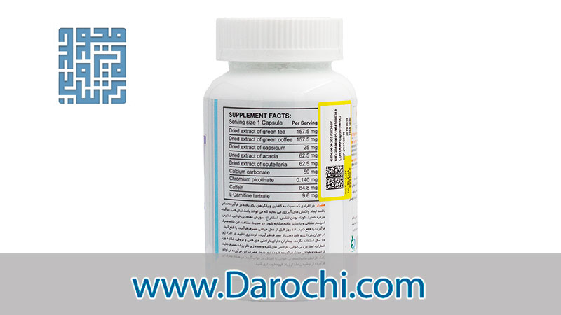 ترکیبات کپسول آنتی فت پلاس دوبیس