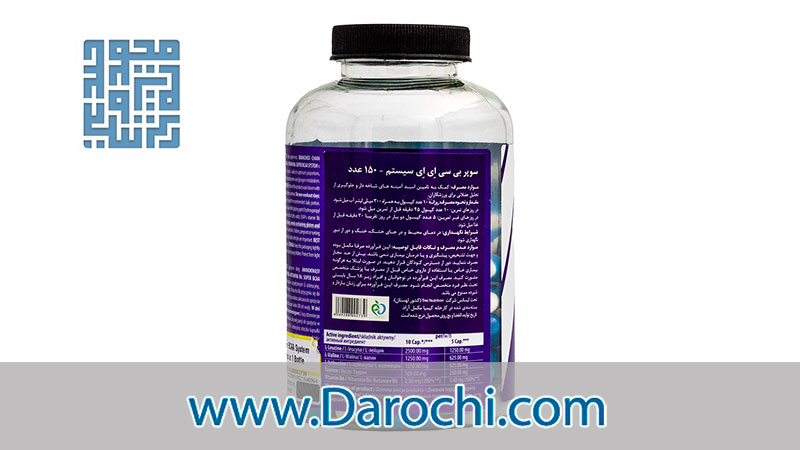 قیمت کپسول سوپر بی سی ای ای سیستم ترک نوتریشن