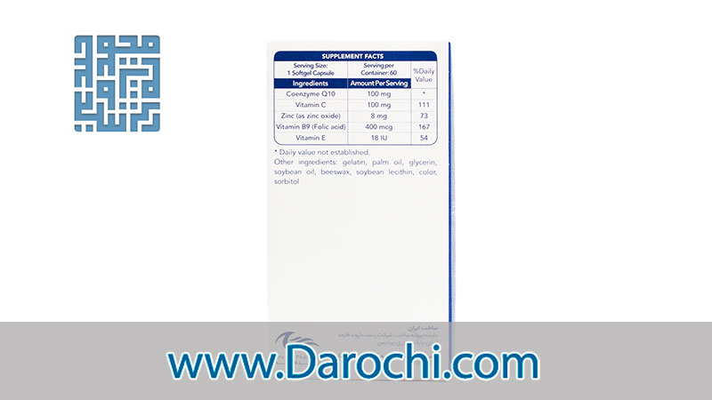 ترکیبات کپسول کیوسنت اروند فارمد