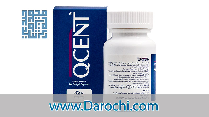 اطلاعات کپسول کیوسنت اروند فارمد