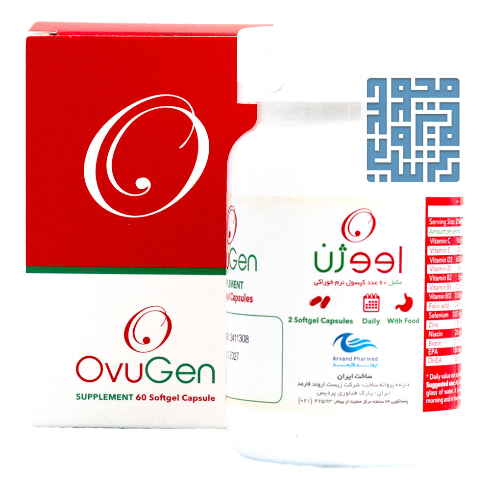 ovugen-arvand-pharmed-(5)-darochi کپسول اووژن اروند فارمد