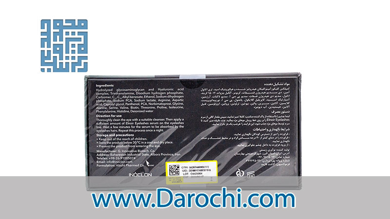 توضیحات سرم تقویت کننده مژه النویر