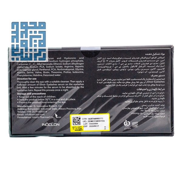 مشخصات سرم تقویت کننده مژه النویر