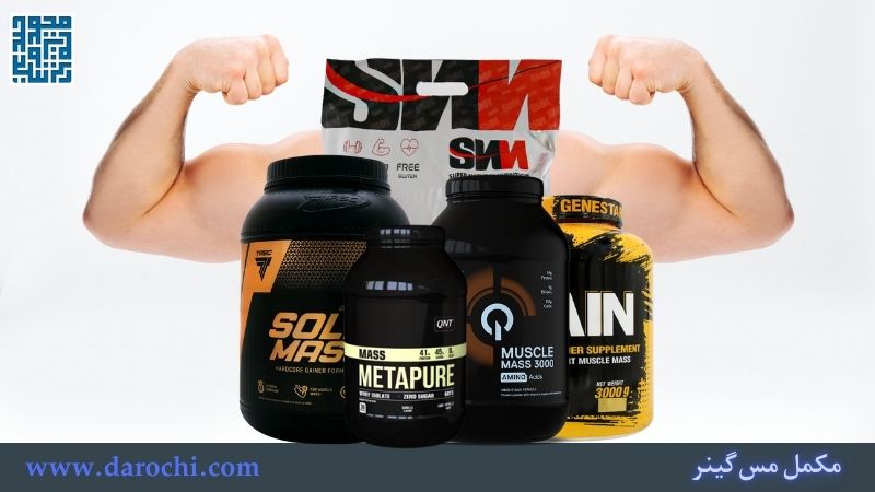 خرید مس گینر