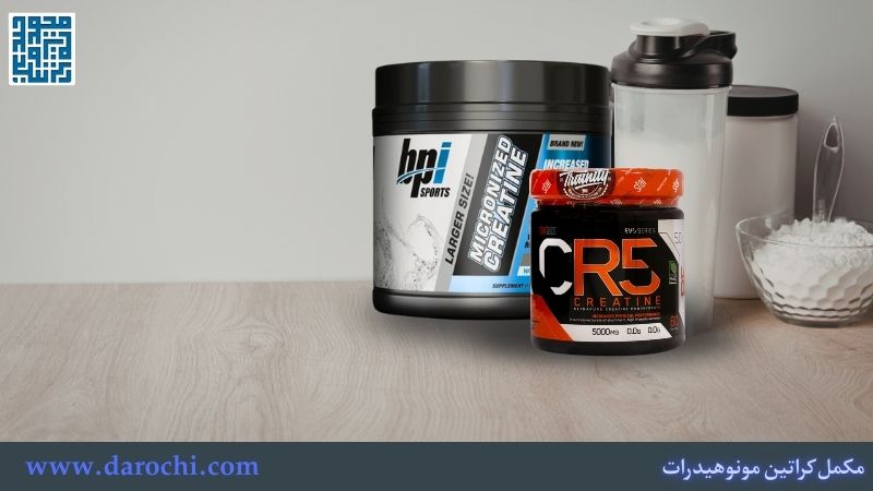 مکمل کراتین مونوهیدرات