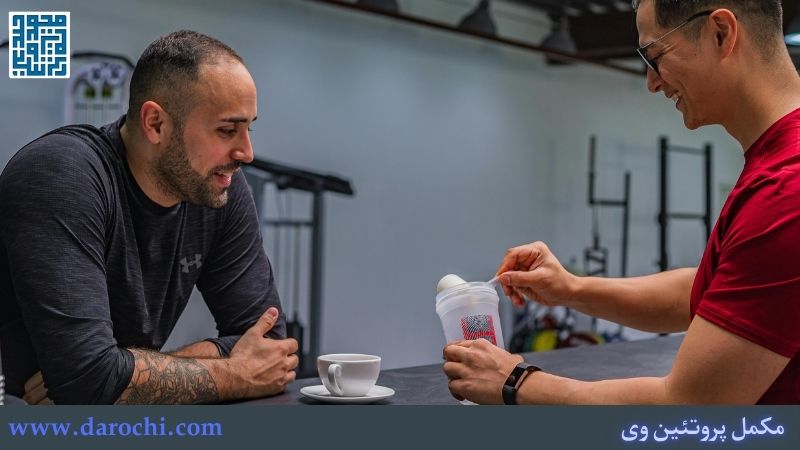 نحوه مصرف پروتئین وی