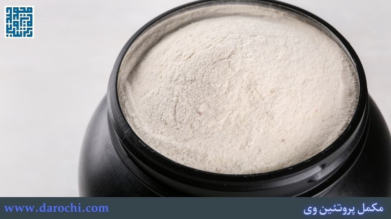 نحوه تشخیص پروتئین وی اصل